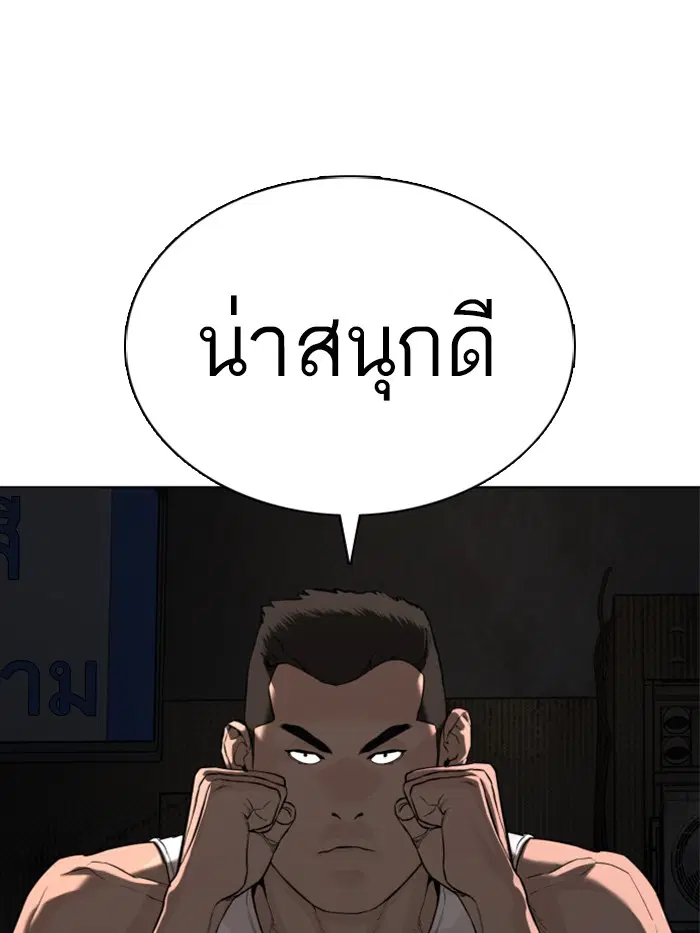 หน้า 108 จาก 195