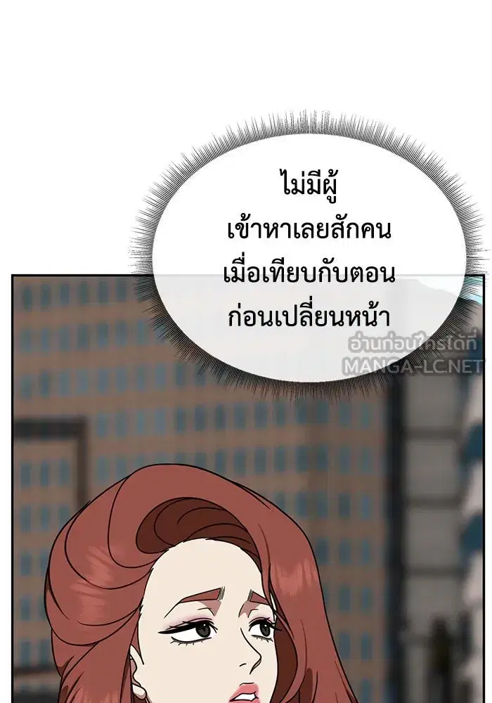 หน้า 54 จาก 169