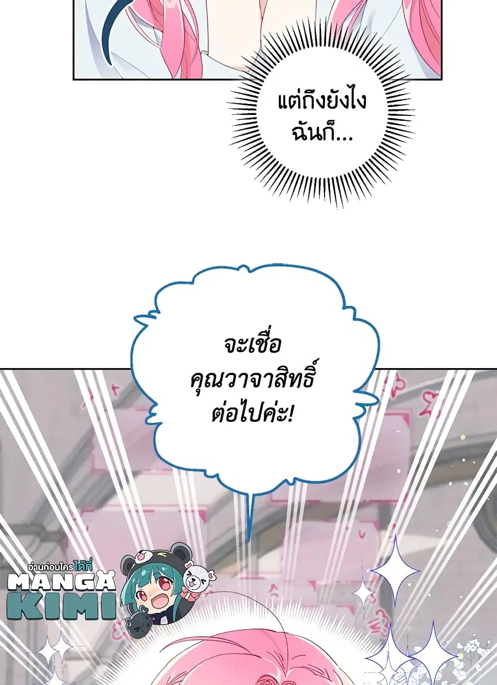 หน้า 47 จาก 82