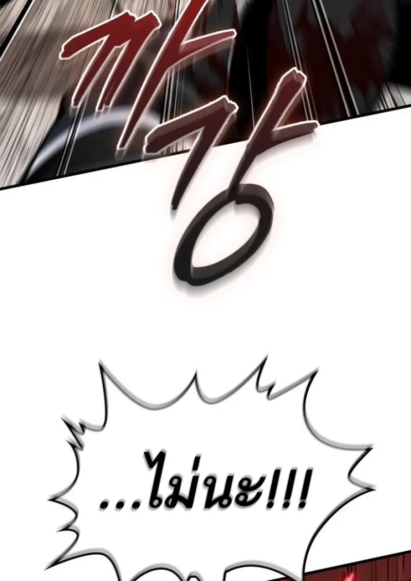 หน้า 41 จาก 133