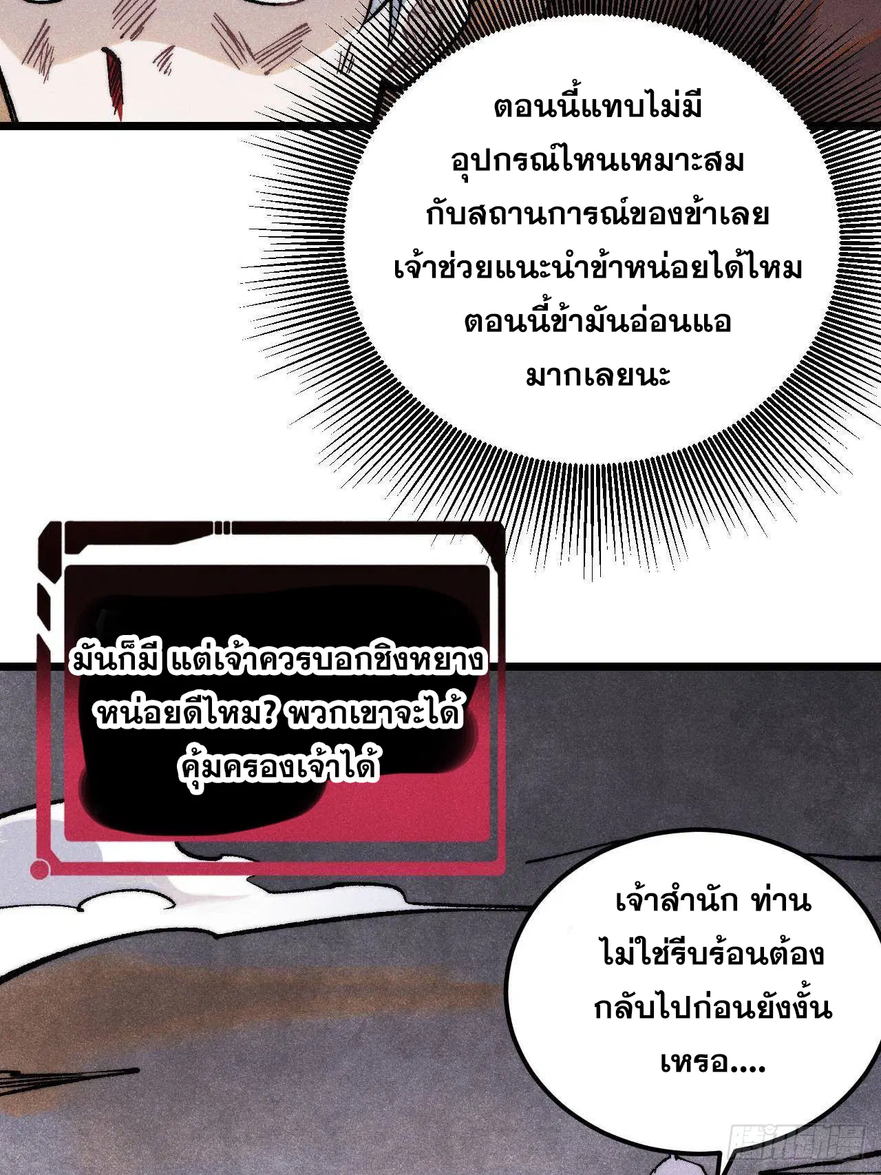 หน้า 24 จาก 82