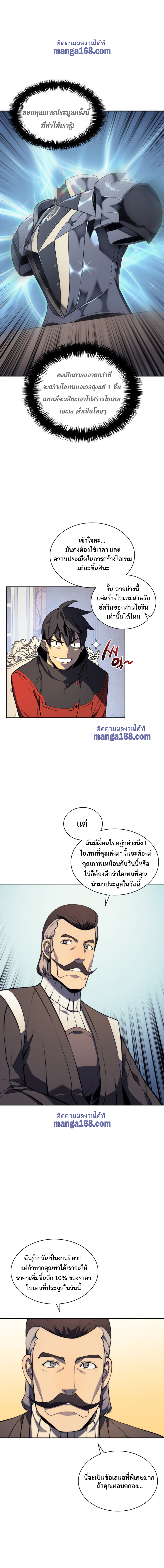 หน้า 20 จาก 24