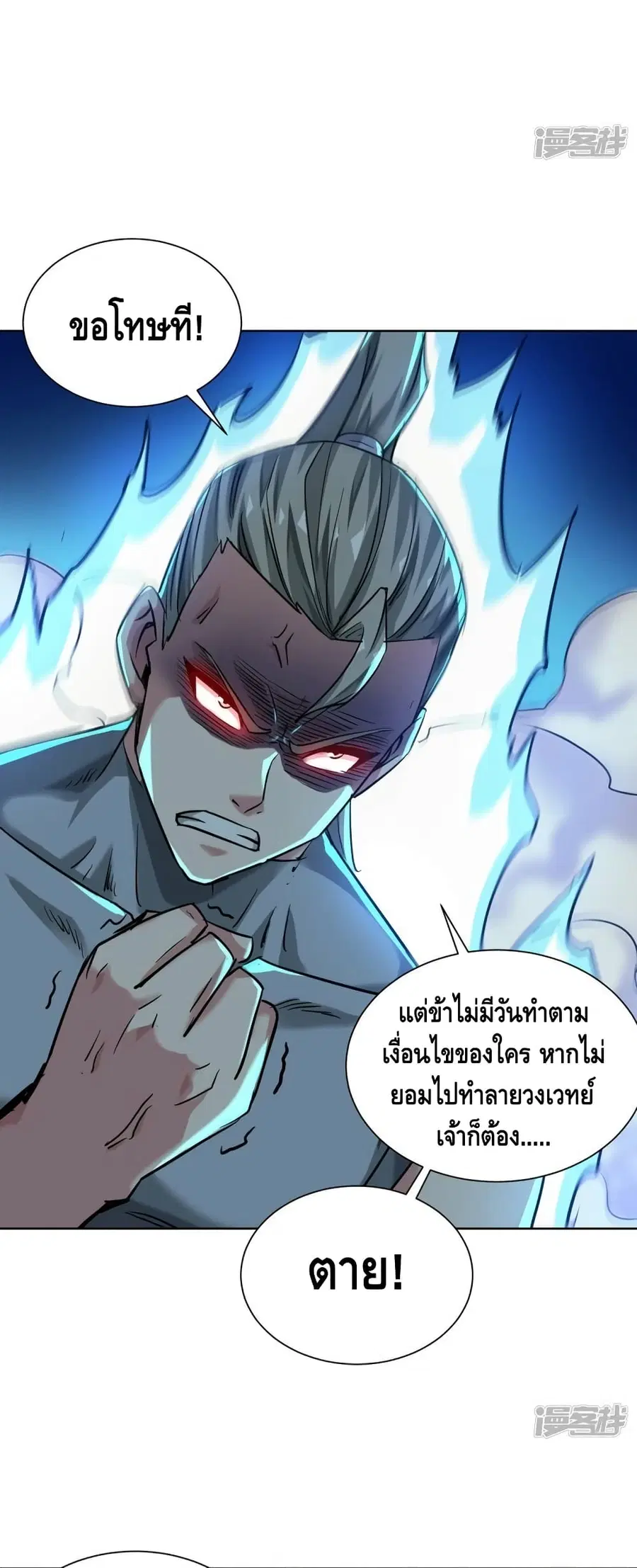 หน้า 22 จาก 32