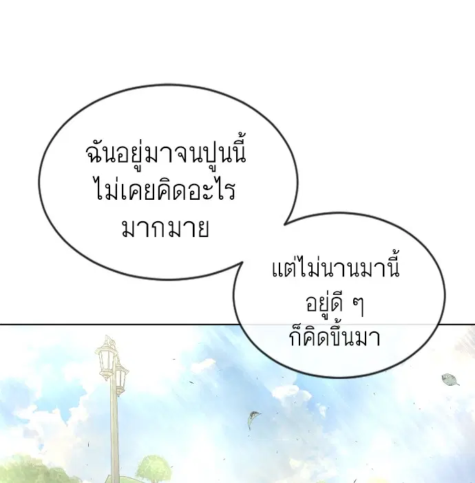 หน้า 70 จาก 126
