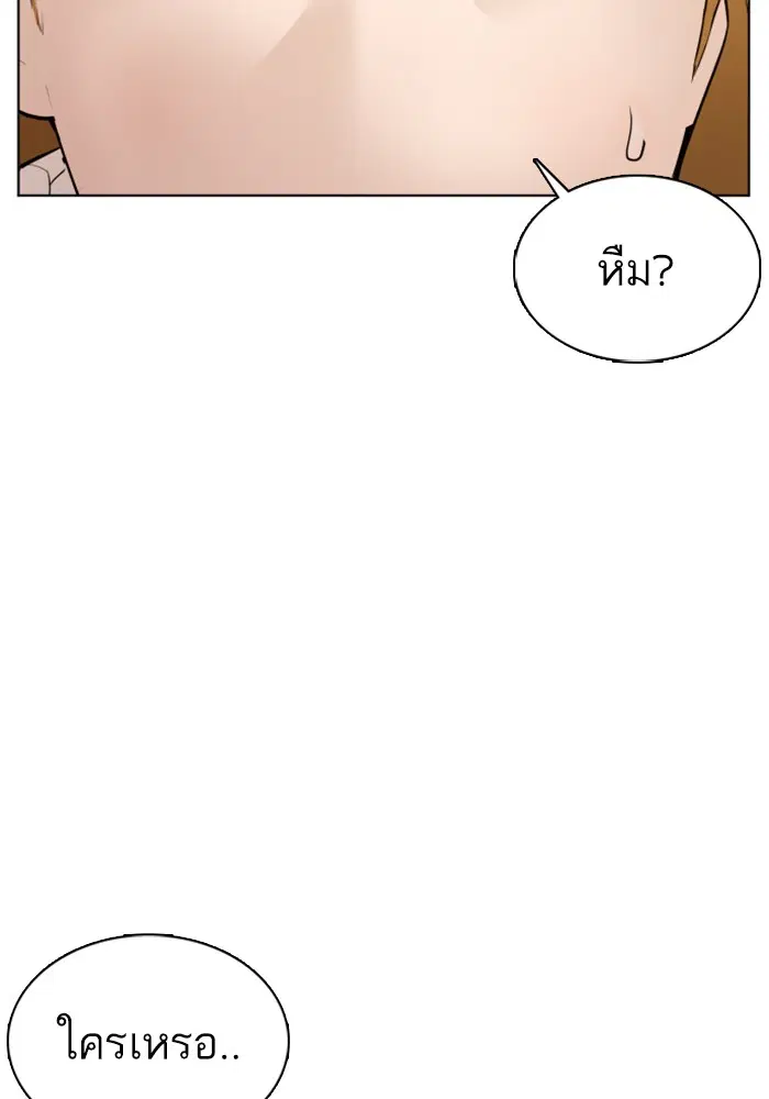 หน้า 148 จาก 157