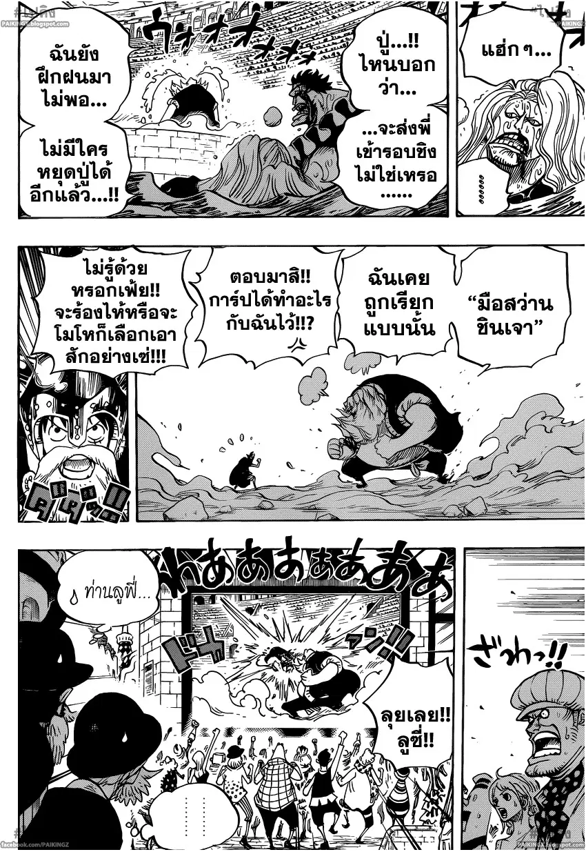 หน้า 5 จาก 19