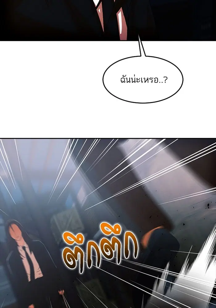 หน้า 87 จาก 99