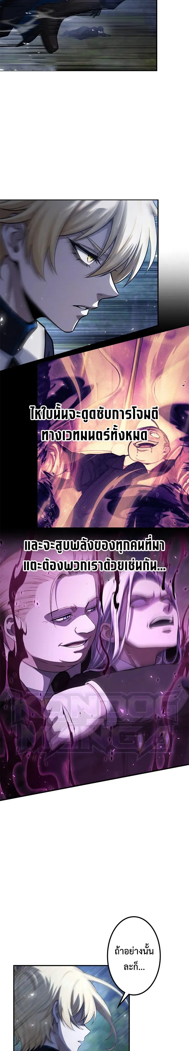 หน้า 9 จาก 12
