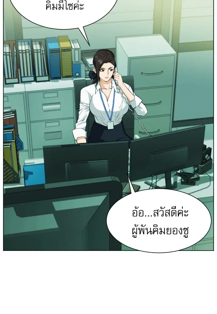 หน้า 124 จาก 143