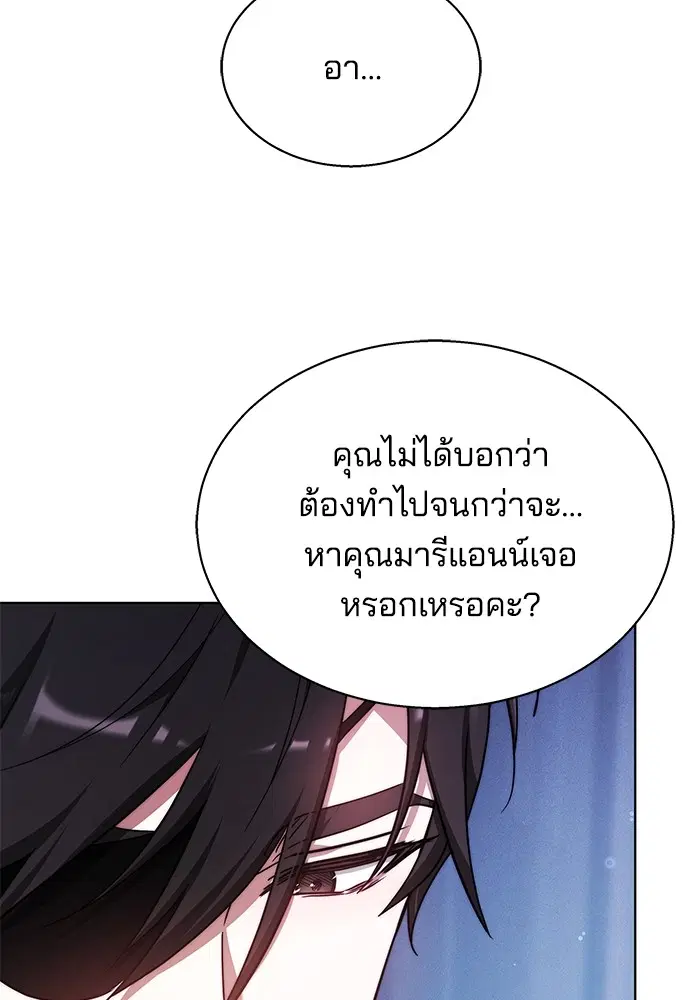 หน้า 103 จาก 123
