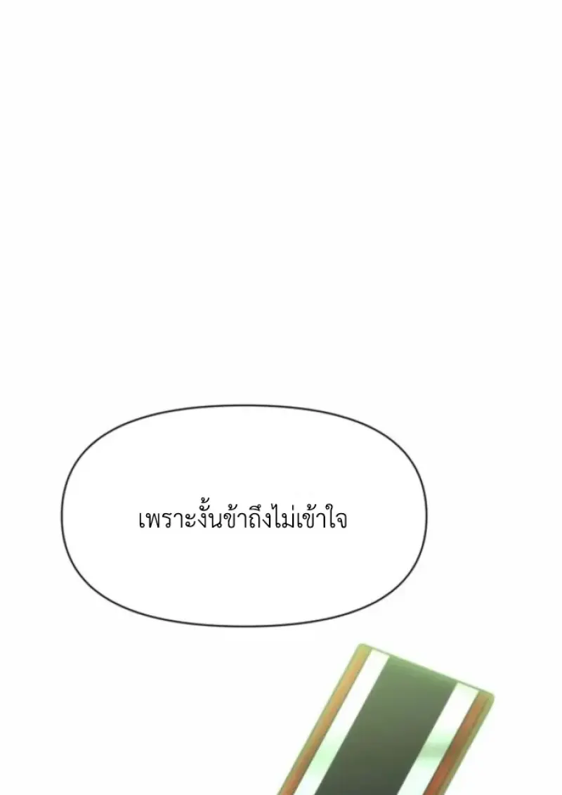 หน้า 118 จาก 144