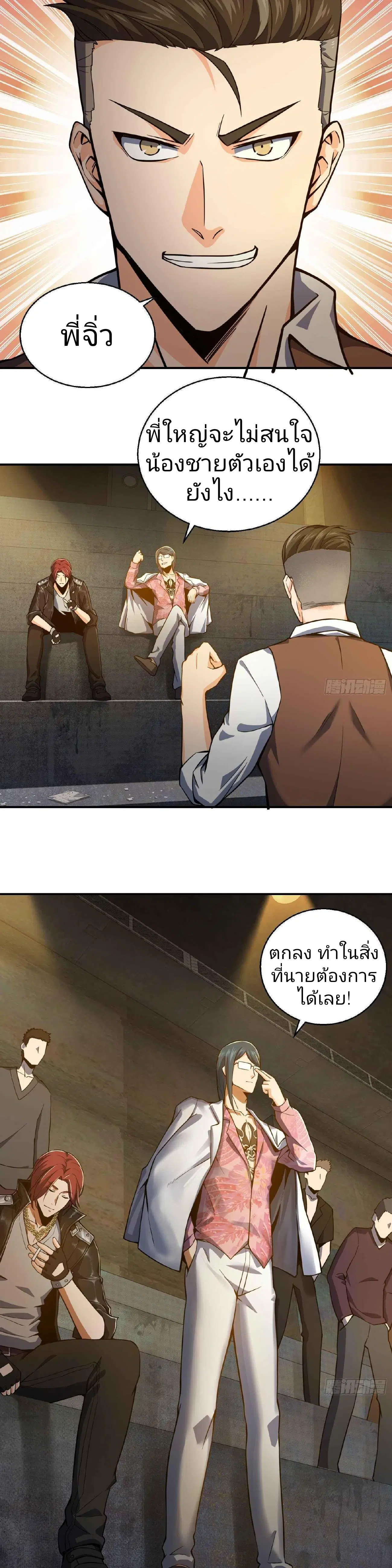 หน้า 7 จาก 23