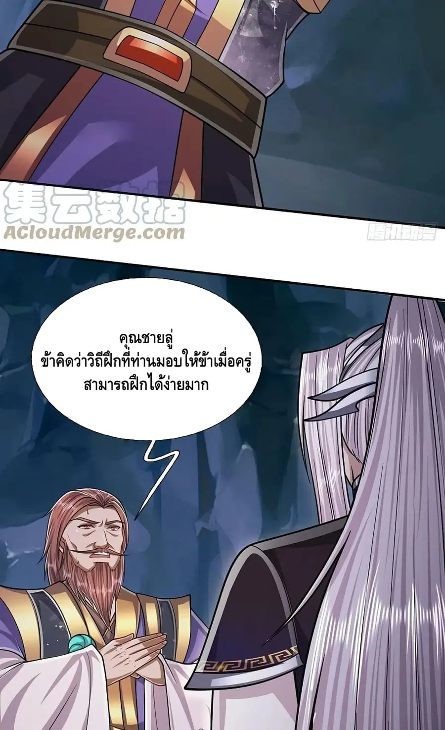 หน้า 19 จาก 42
