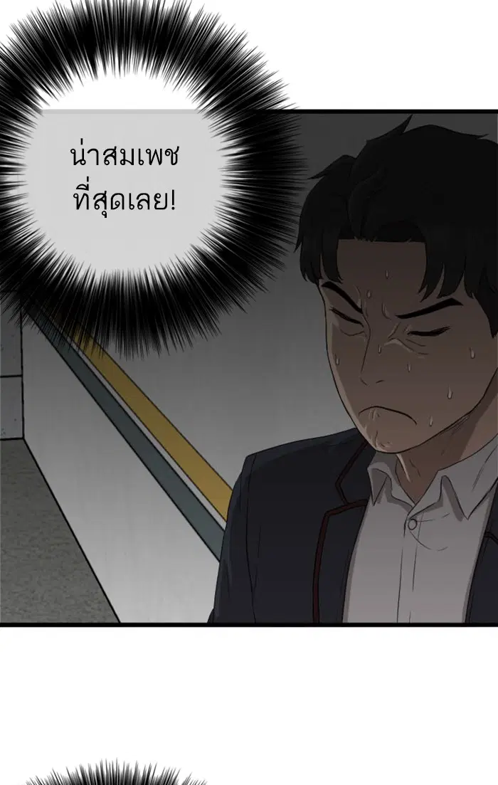 หน้า 127 จาก 156