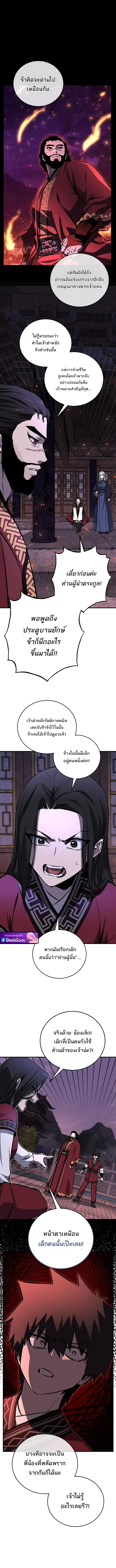 หน้า 7 จาก 14
