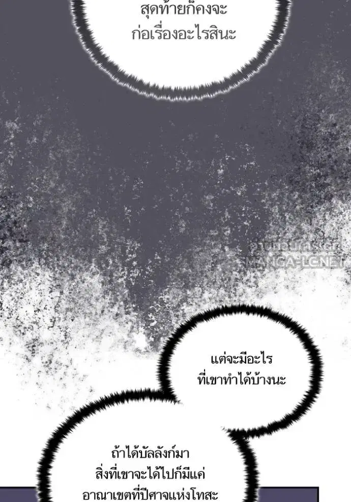 หน้า 72 จาก 114