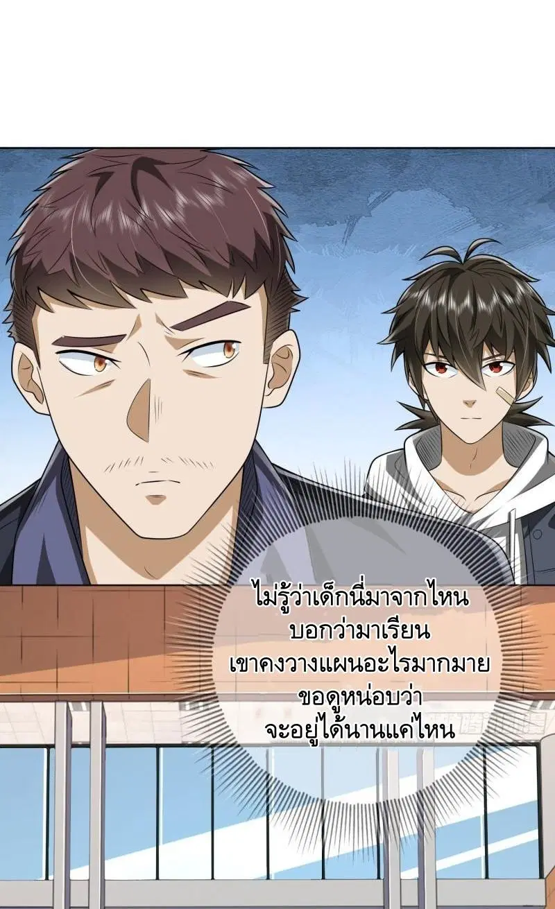 หน้า 39 จาก 53