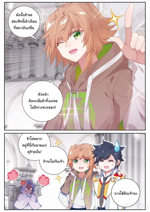 หน้า 9 จาก 17