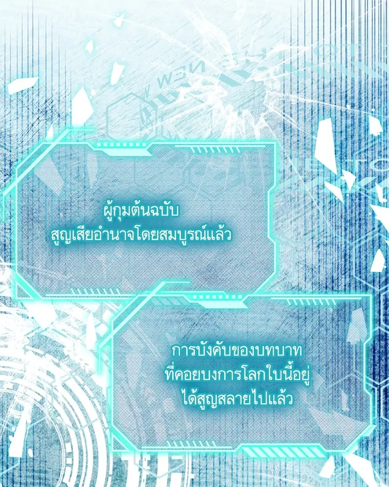 หน้า 56 จาก 101