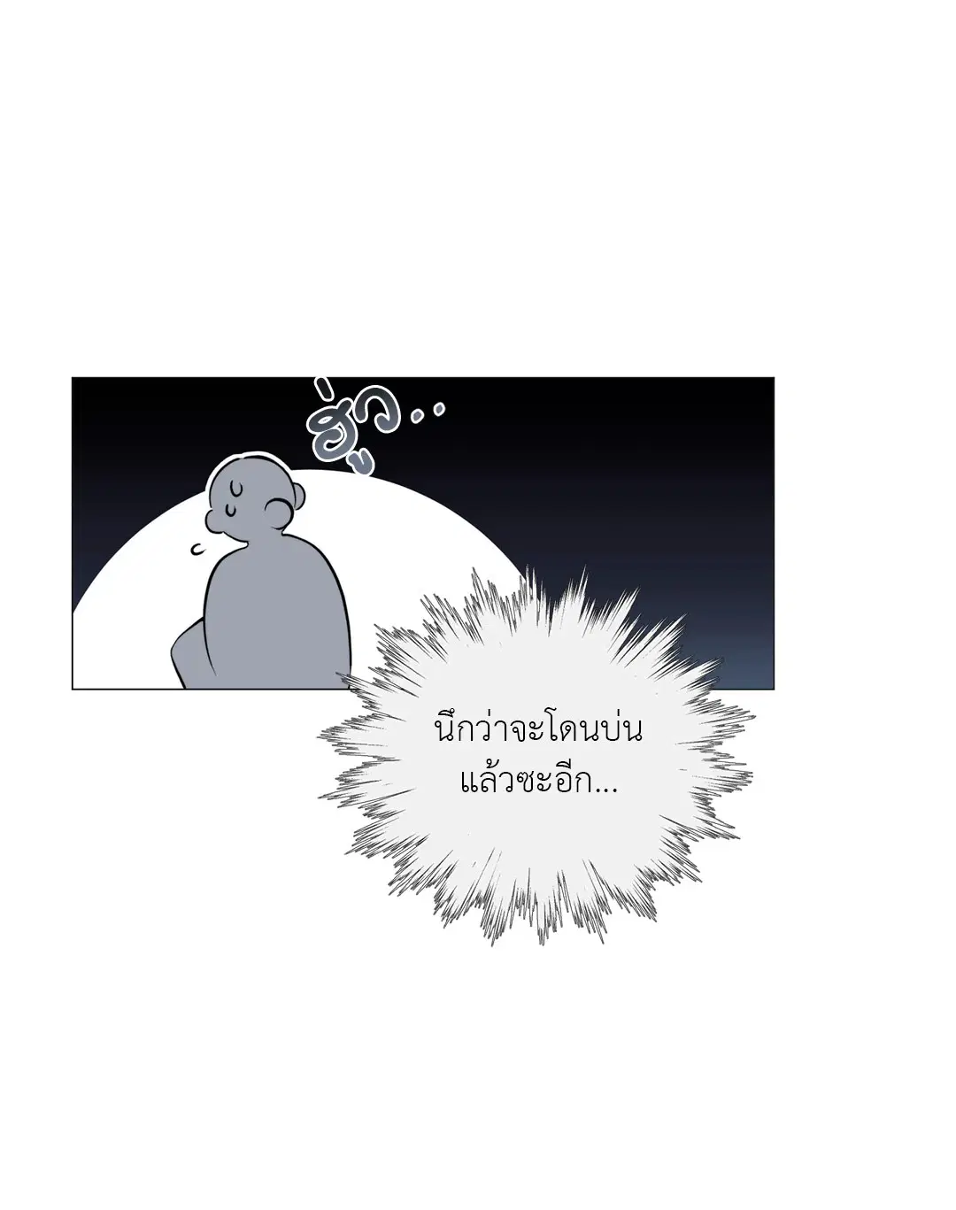 หน้า 36 จาก 56