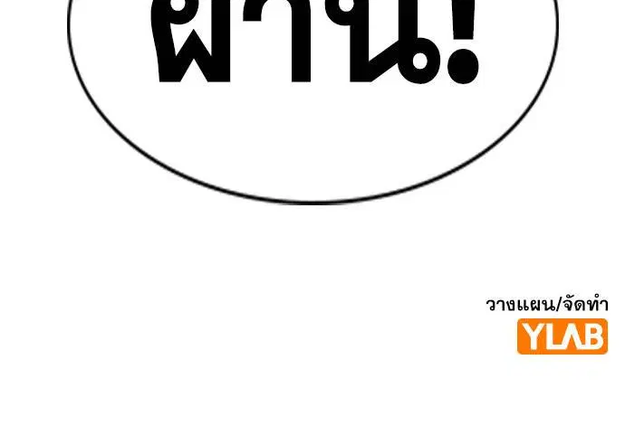 หน้า 112 จาก 112