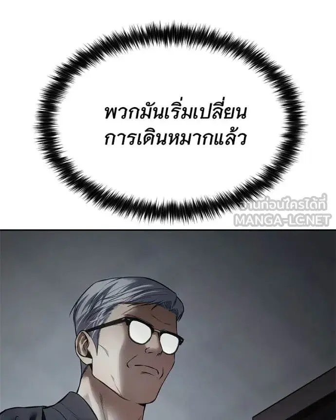 หน้า 110 จาก 233