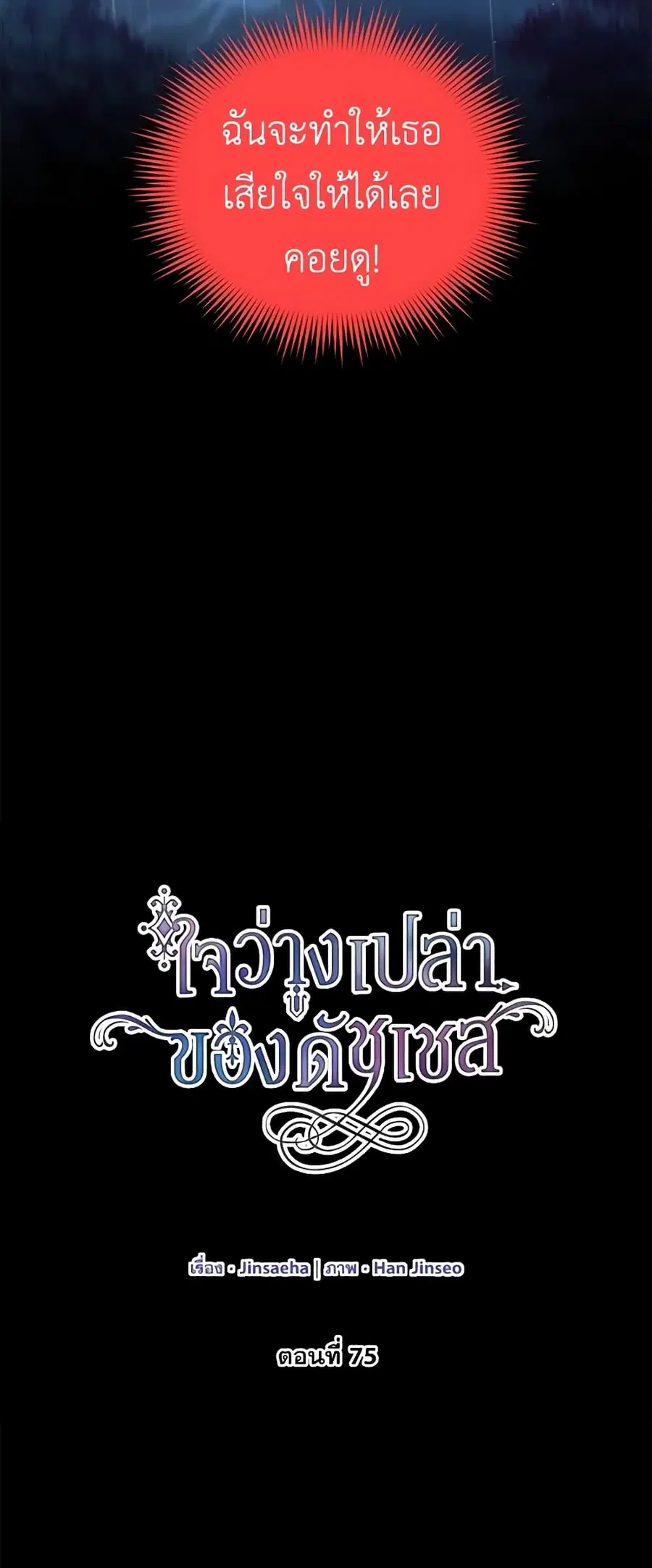 หน้า 13 จาก 48