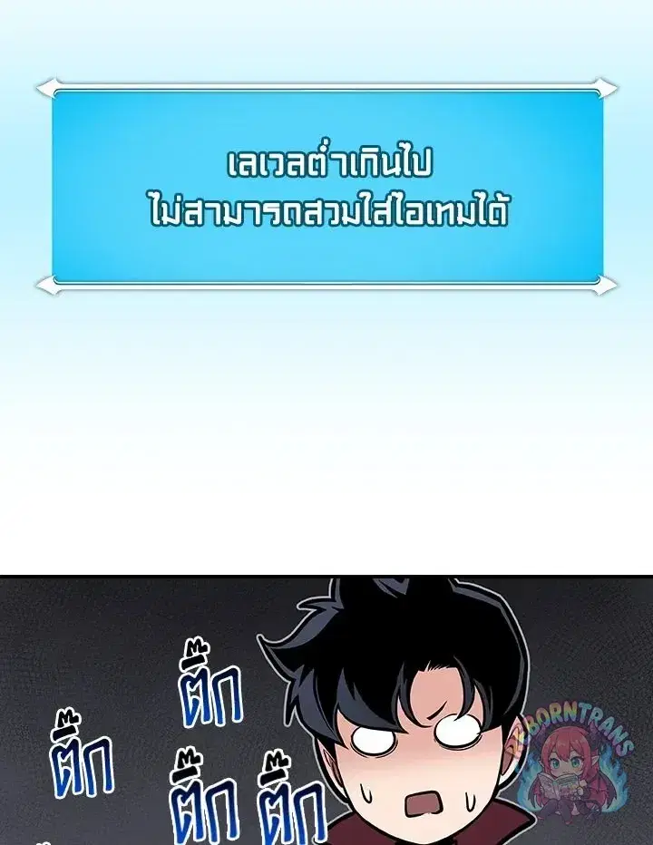หน้า 68 จาก 149