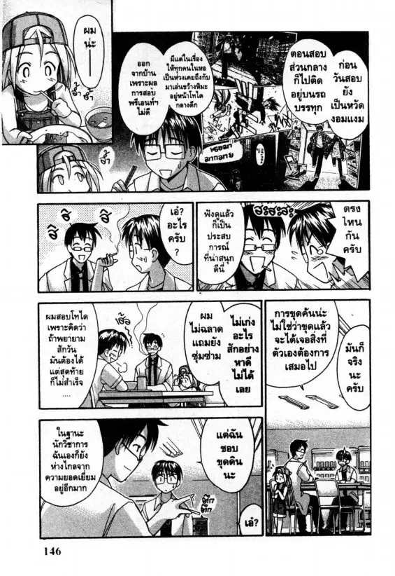 หน้า 4 จาก 20