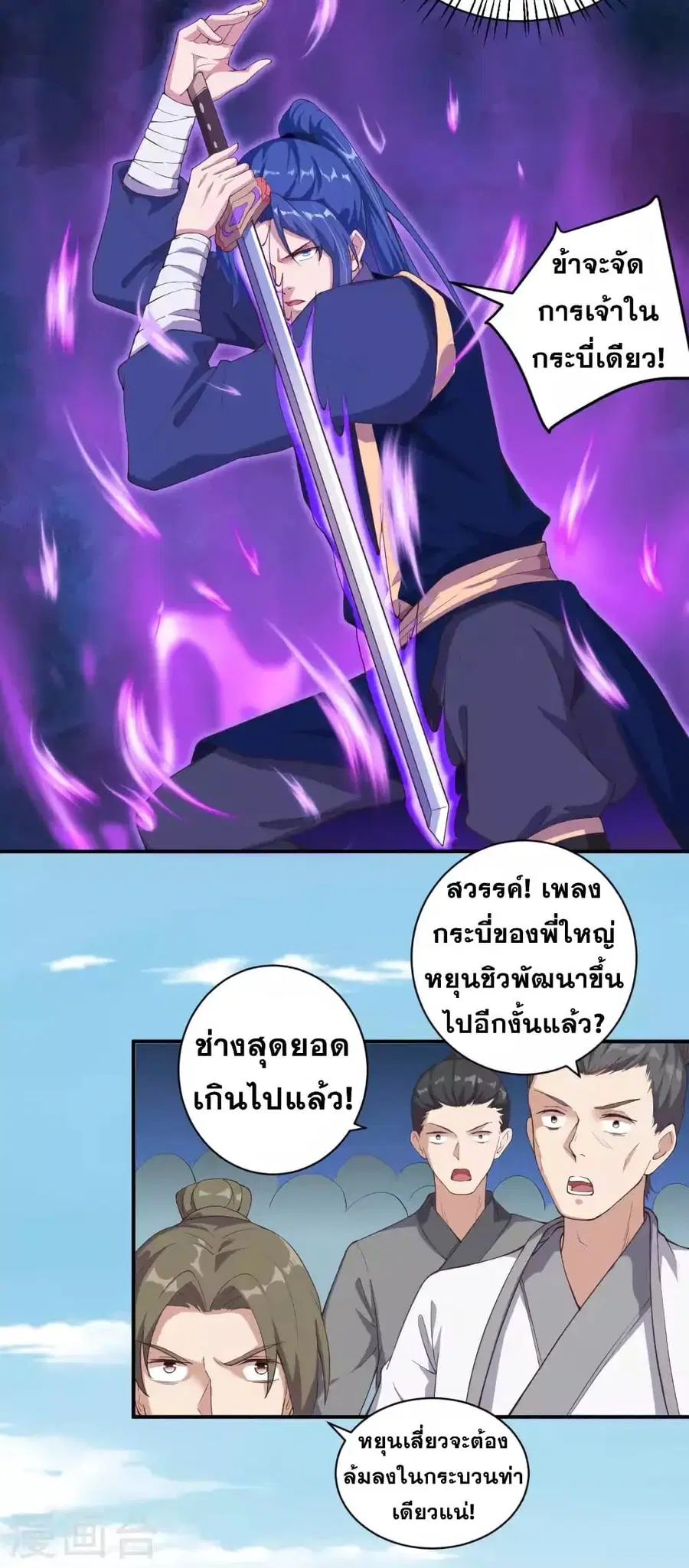 หน้า 21 จาก 27
