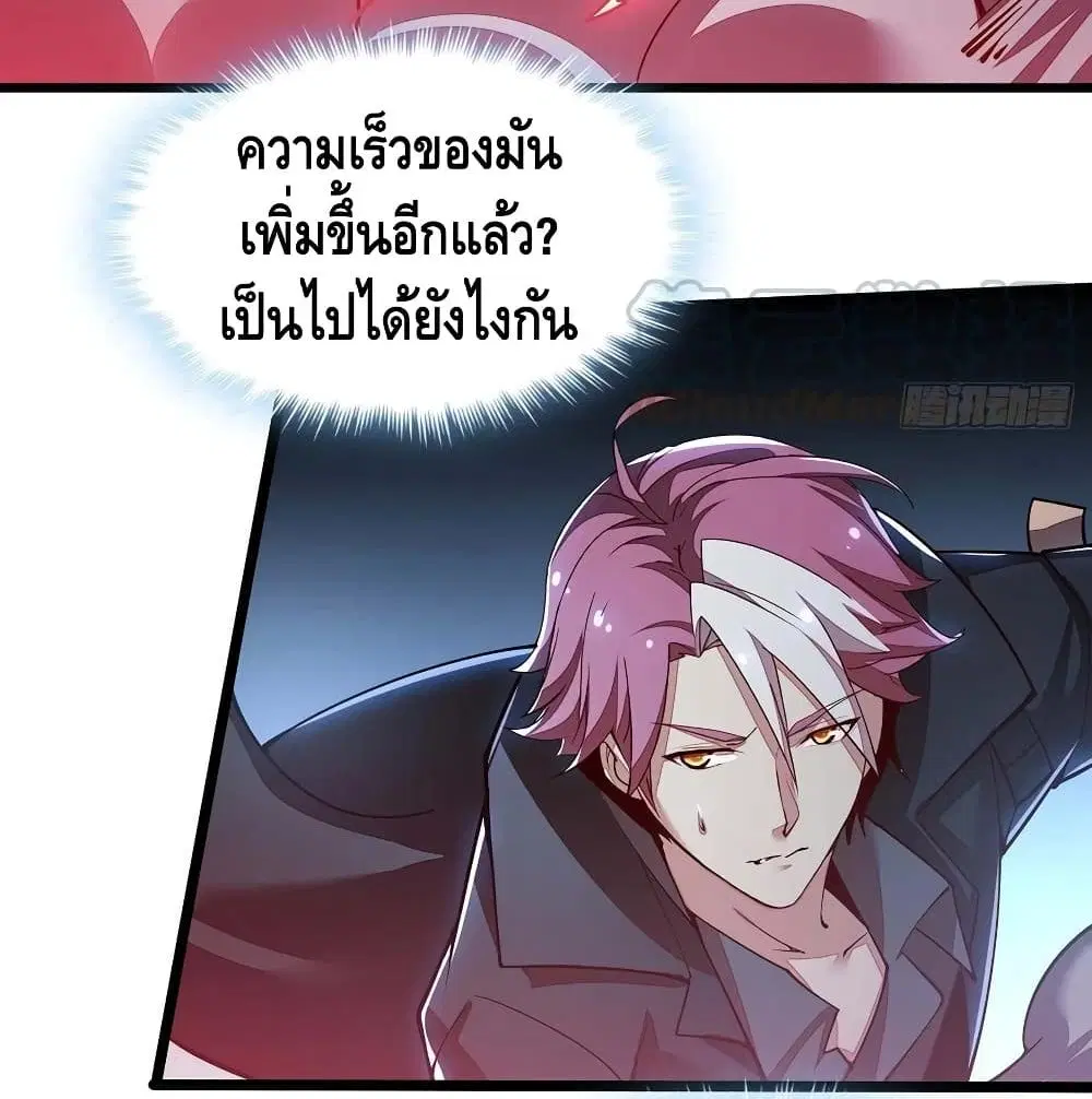หน้า 38 จาก 67