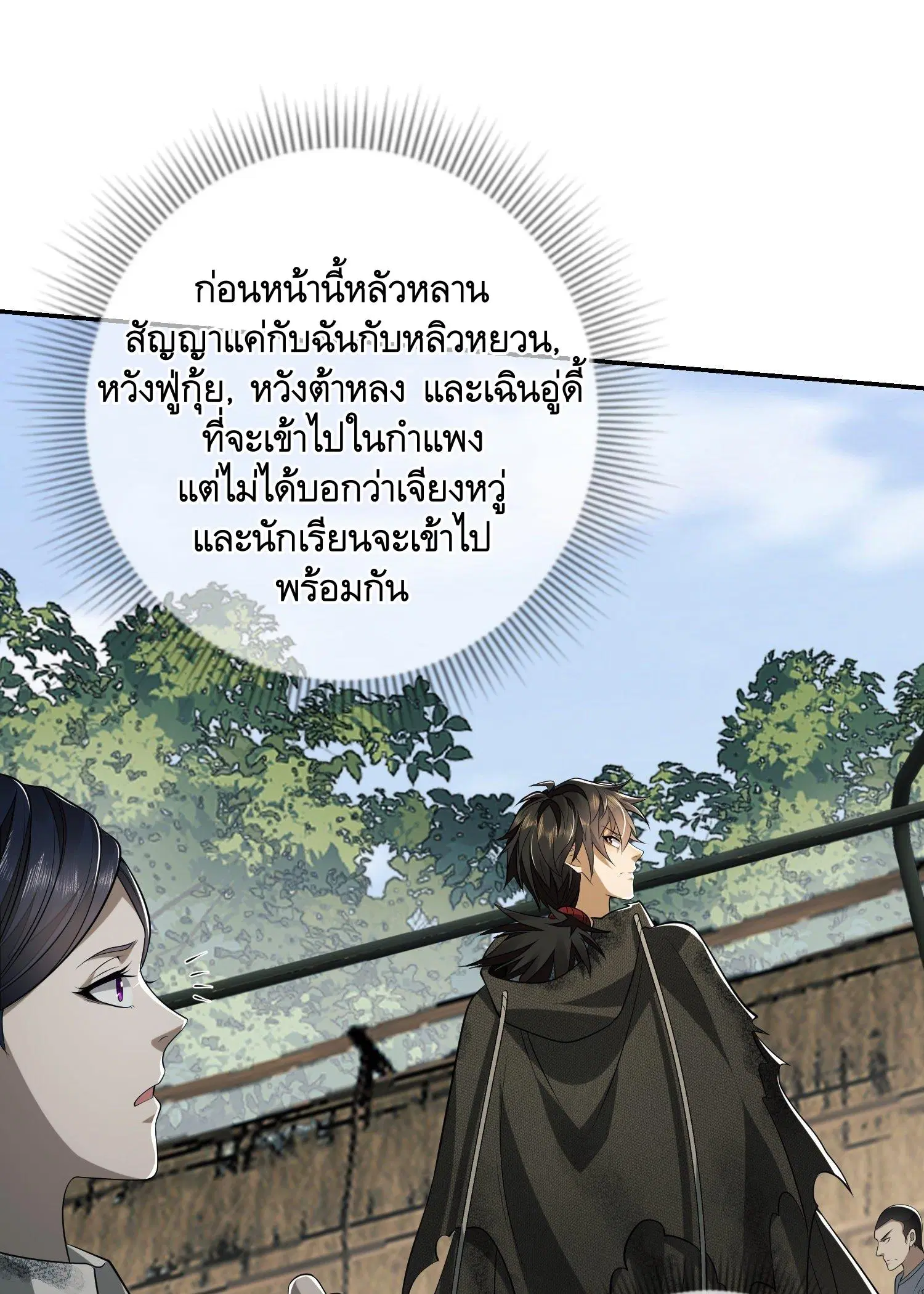 หน้า 17 จาก 53