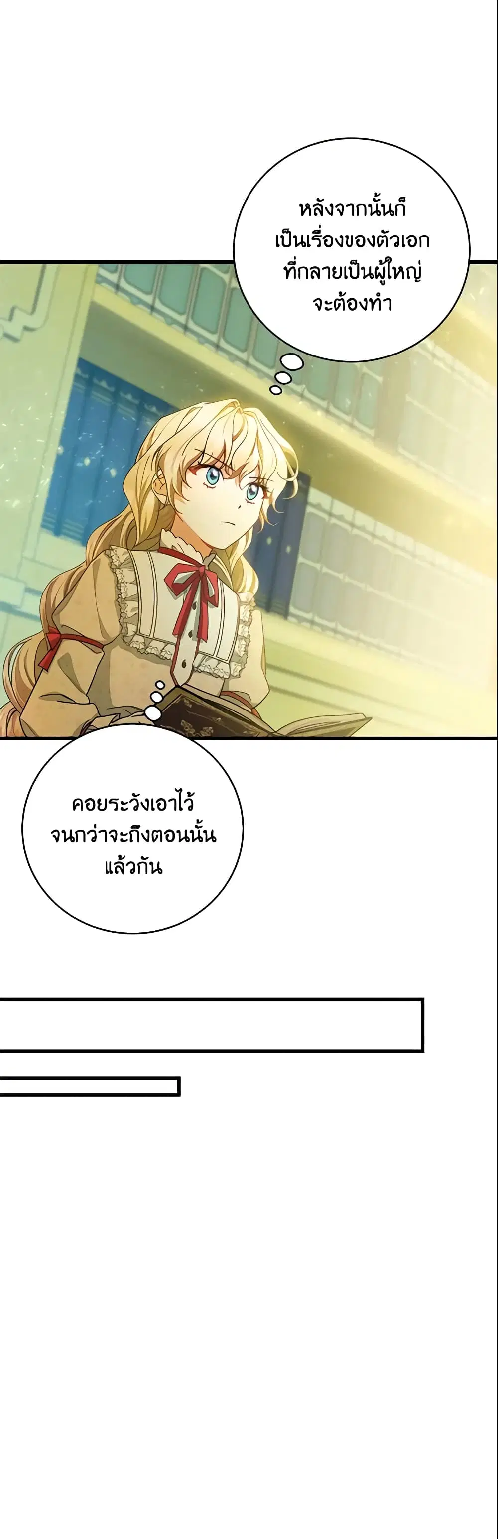 หน้า 20 จาก 43