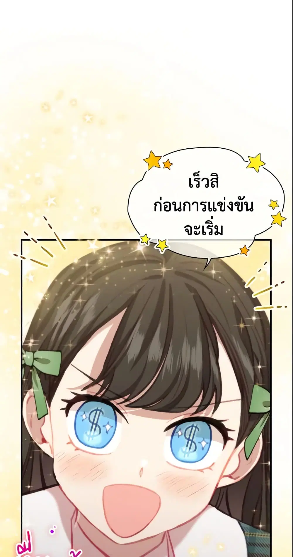 หน้า 42 จาก 45