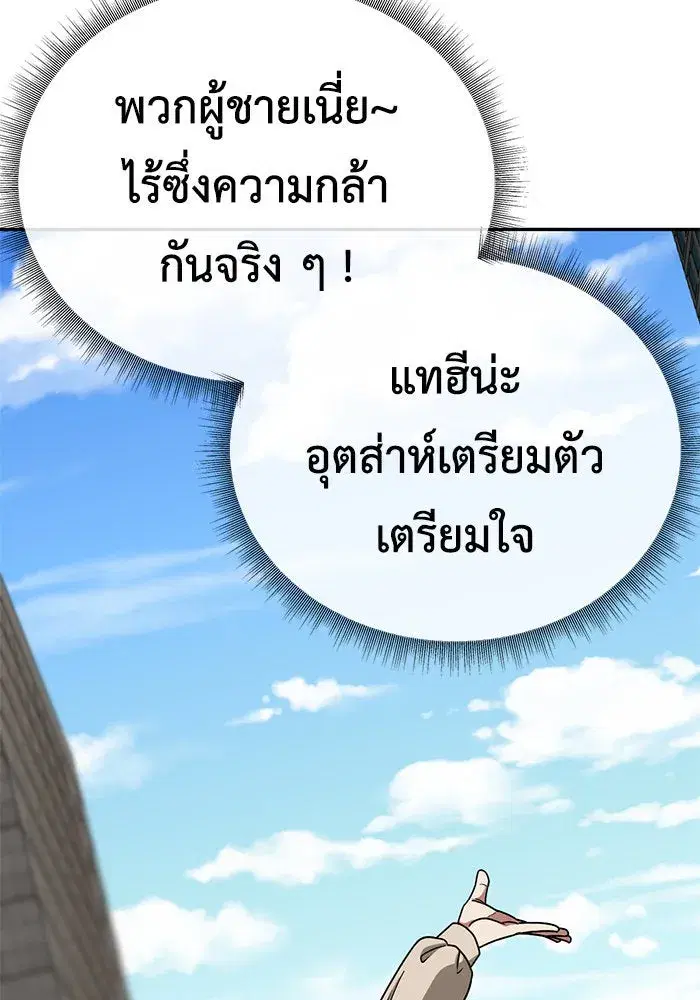หน้า 56 จาก 169
