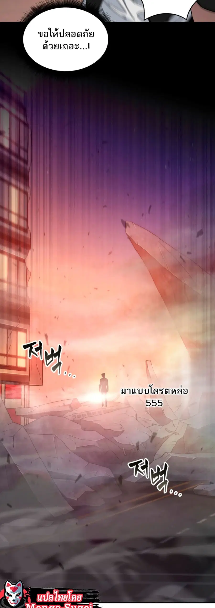 หน้า 47 จาก 51