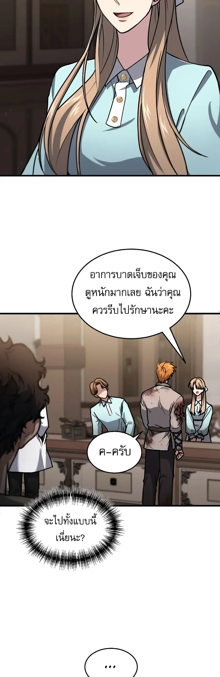 หน้า 14 จาก 70