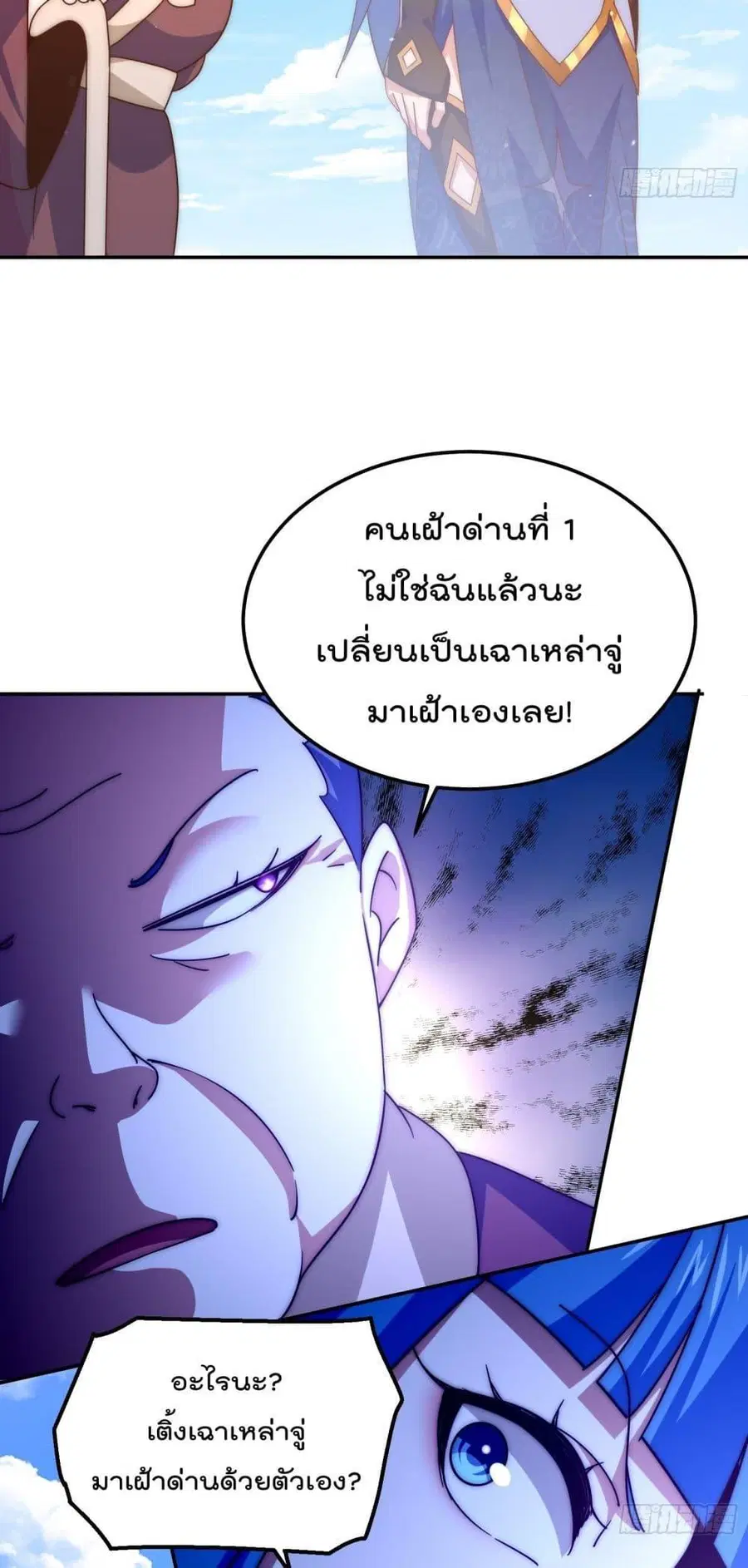 หน้า 14 จาก 52