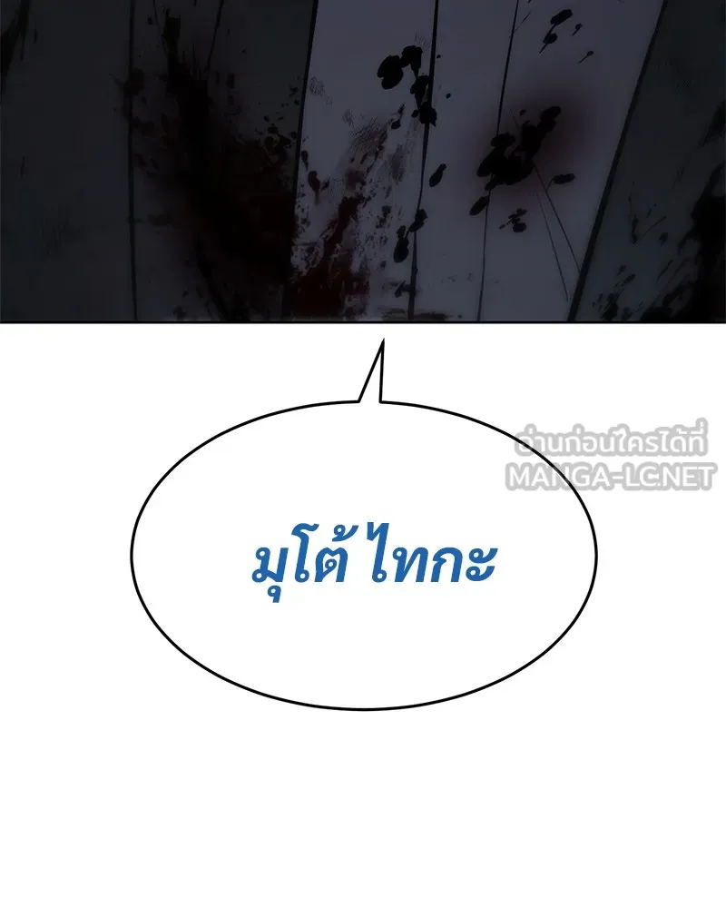 หน้า 213 จาก 216