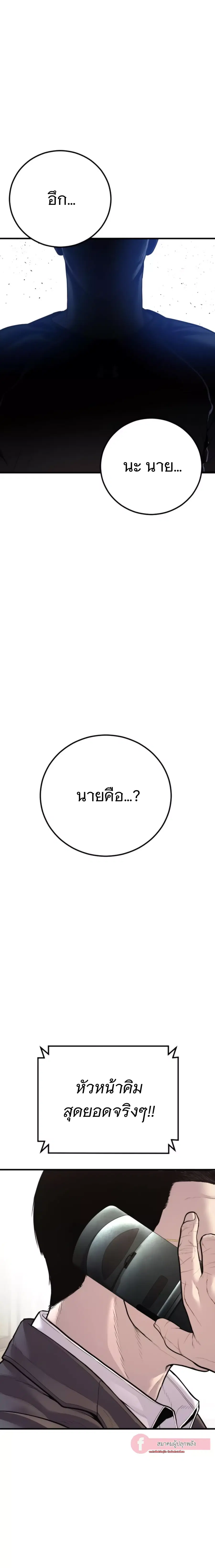 หน้า 47 จาก 58