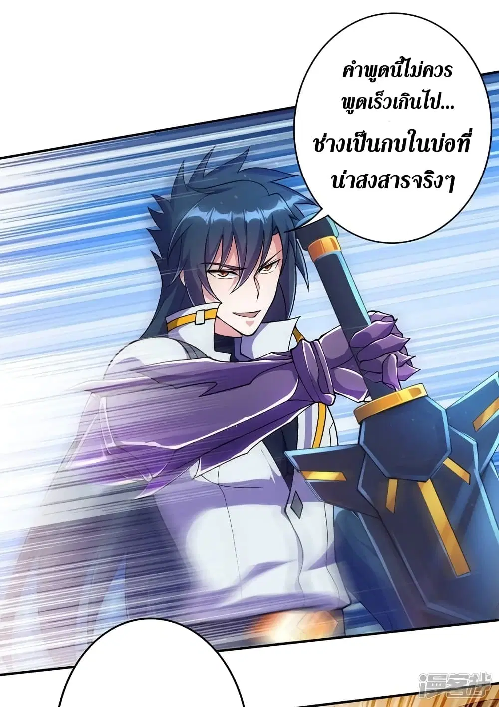 หน้า 4 จาก 28