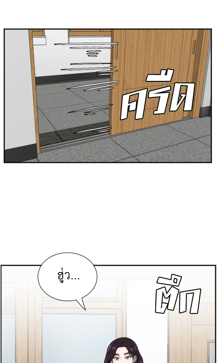 หน้า 68 จาก 108