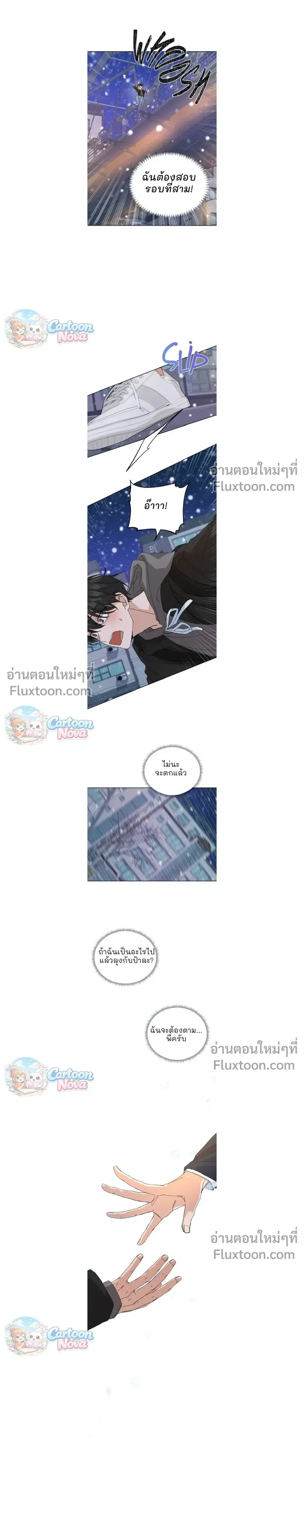 หน้า 5 จาก 12