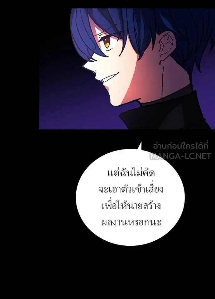 หน้า 82 จาก 107