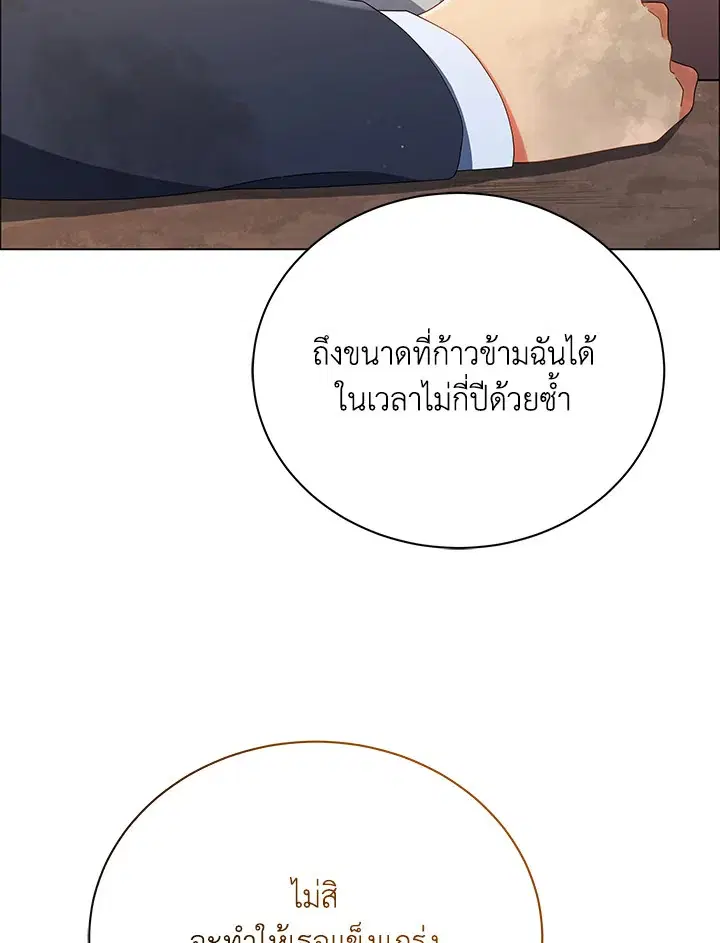 หน้า 21 จาก 116