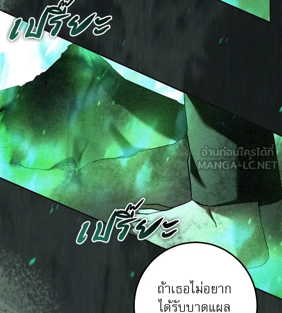 หน้า 78 จาก 142