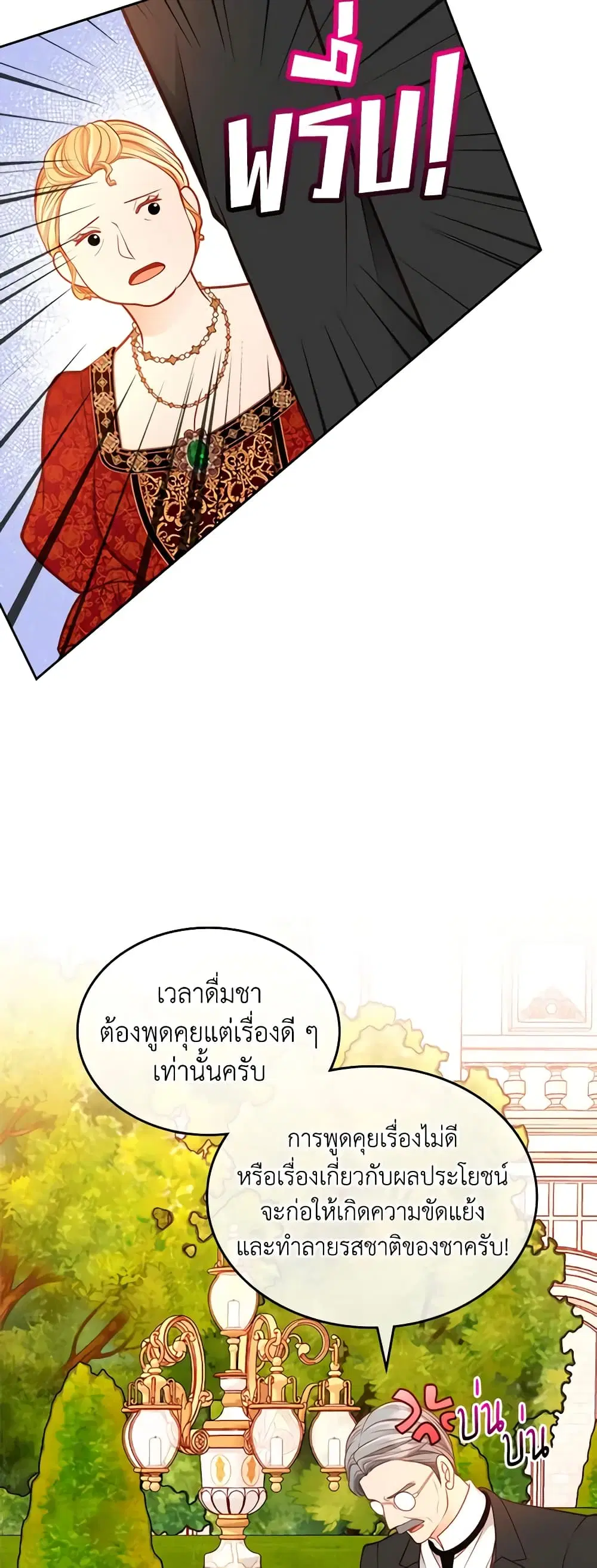 หน้า 28 จาก 48