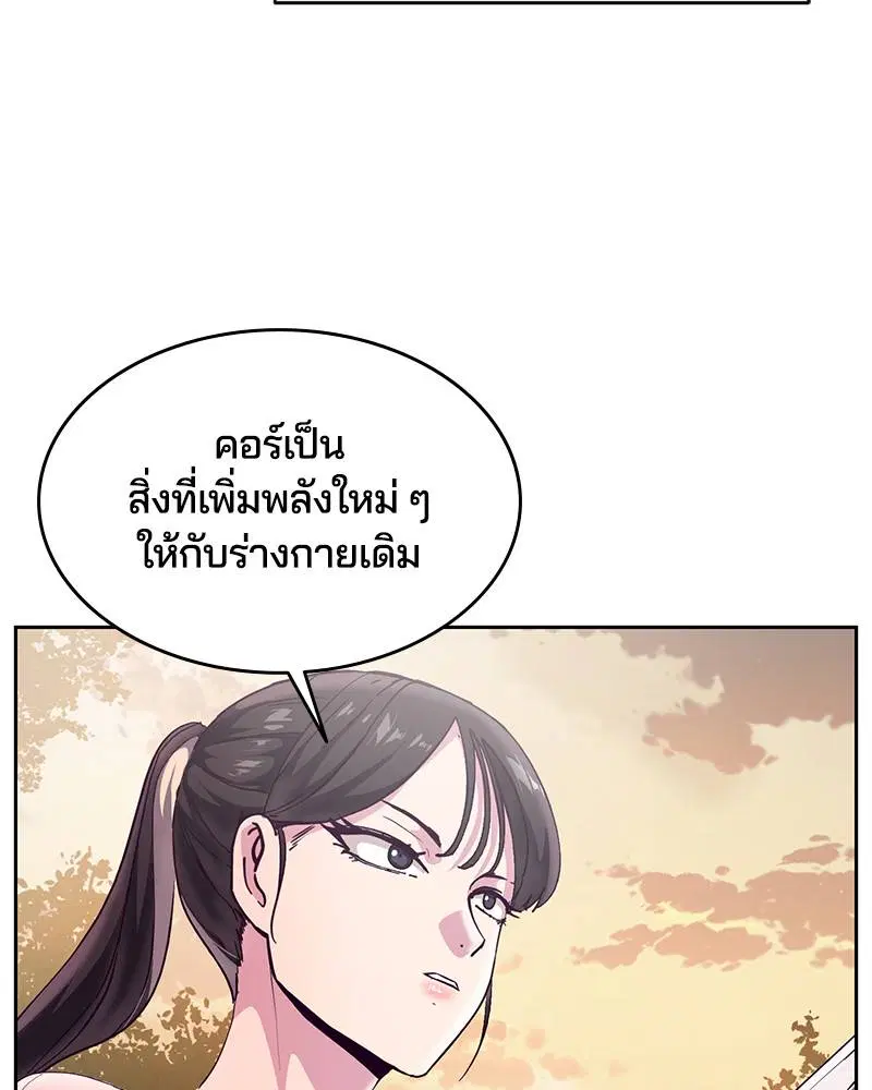 หน้า 64 จาก 182