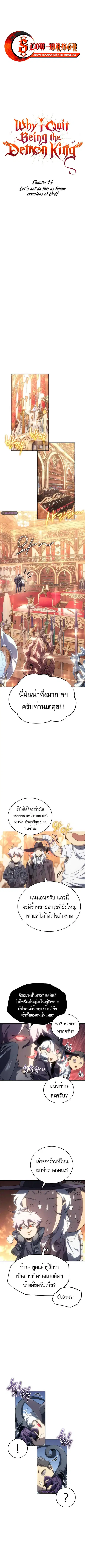 หน้า 1 จาก 13