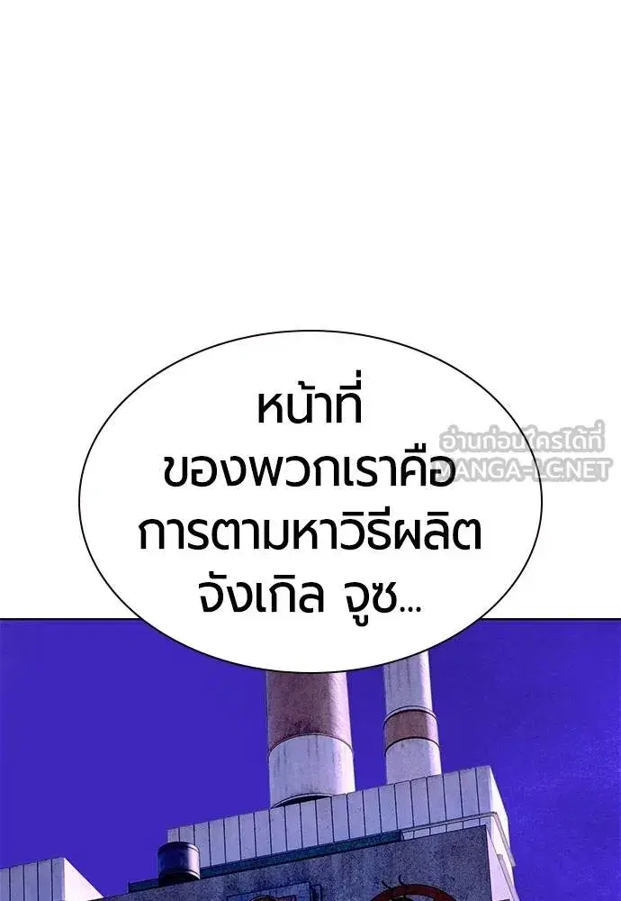 หน้า 144 จาก 197